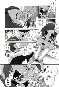 Page 27 of Shougakusei Koukanjugyou (decensored) - preview thumbnail
