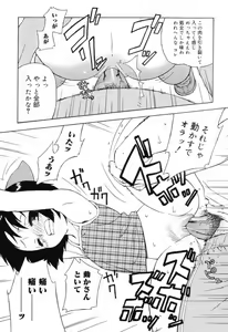 Page 62 of Shougakusei Koukanjugyou (decensored) - preview thumbnail