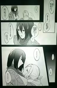 Page 12 of Gukou - preview thumbnail