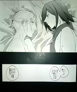 Page 17 of Gukou - preview thumbnail