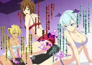 Page 36 of Teki no Onee-san x Onna Kaijin x Sentai Maso Choukyou 2 Zenpen - preview thumbnail