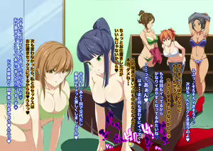 Page 60 of Teki no Onee-san x Onna Kaijin x Sentai Maso Choukyou 2 Zenpen - preview thumbnail
