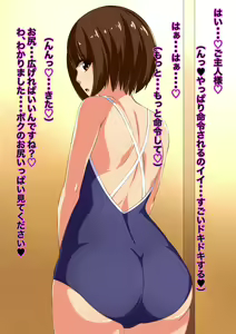 Page 67 of Maso no Kairaku ni Ochite iku Otokonoko - preview thumbnail