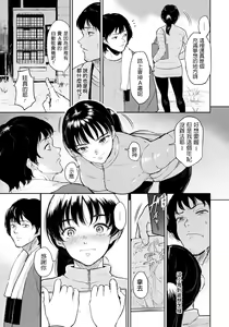 Page 3 of Hina-chan wa H ni Kyoumi ga Aru - preview thumbnail