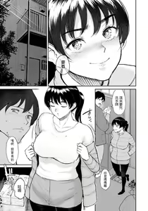 Page 5 of Hina-chan wa H ni Kyoumi ga Aru - preview thumbnail