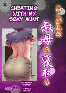 Page 3 of Akogare no Oba o Netoru - preview thumbnail