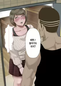 Page 137 of DQN Girai no Bijinzuma to Rinshitsu no DQN Otoko | 양아치를 극혐하는 예쁜 아내와 옆집의 양아치 - preview thumbnail