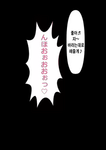 Page 160 of DQN Girai no Bijinzuma to Rinshitsu no DQN Otoko | 양아치를 극혐하는 예쁜 아내와 옆집의 양아치 - preview thumbnail