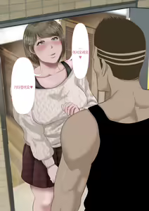 Page 175 of DQN Girai no Bijinzuma to Rinshitsu no DQN Otoko | 양아치를 극혐하는 예쁜 아내와 옆집의 양아치 - preview thumbnail