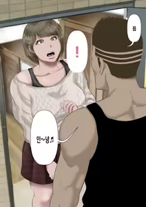 Page 97 of DQN Girai no Bijinzuma to Rinshitsu no DQN Otoko | 양아치를 극혐하는 예쁜 아내와 옆집의 양아치 - preview thumbnail