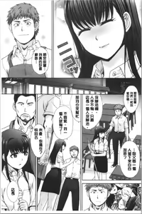 Page 153 of Mesugao - preview thumbnail