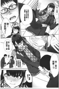 Page 177 of Mesugao - preview thumbnail