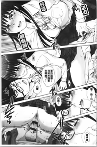 Page 19 of Mesugao - preview thumbnail