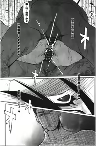 Page 116 of NTR Midnight Pool | NTR 午夜裡的慾望游泳池 總集編 - preview thumbnail