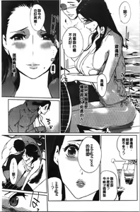 Page 16 of NTR Midnight Pool | NTR 午夜裡的慾望游泳池 總集編 - preview thumbnail