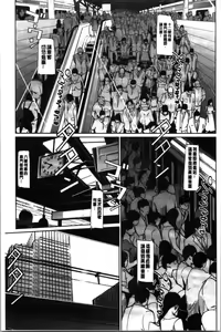 Page 176 of NTR Midnight Pool | NTR 午夜裡的慾望游泳池 總集編 - preview thumbnail