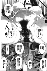 Page 36 of NTR Midnight Pool | NTR 午夜裡的慾望游泳池 總集編 - preview thumbnail