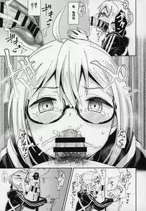 Page 13 of Ecchan to Icha Love Okuchi Ecchi! - preview thumbnail