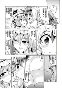 Page 14 of Reverse Sexuality 9 - preview thumbnail