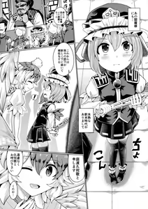 Page 2 of Reverse Sexuality 9 - preview thumbnail