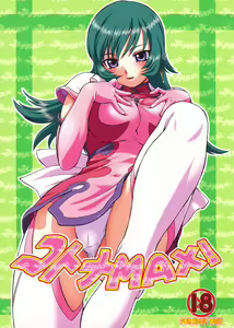 Kotona MAX! — hentai manga cover on Fhentai