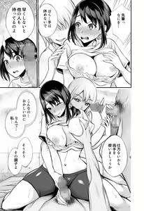 Page 16 of Futari no Yakusoku - preview thumbnail