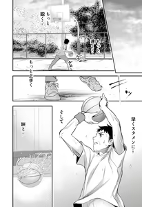 Page 21 of Futari no Yakusoku - preview thumbnail