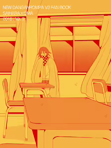 Page 26 of Houkago Temptation. - preview thumbnail