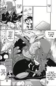 Page 18 of Otakaku Tomatta Anoko o Wakarase-tai | 비싸게 구는 그 녀석 조교하기 팀 - preview thumbnail