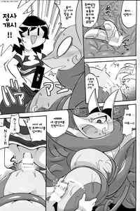 Page 7 of Otakaku Tomatta Anoko o Wakarase-tai | 비싸게 구는 그 녀석 조교하기 팀 - preview thumbnail