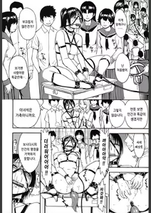 Page 4 of Inu | 개 - preview thumbnail