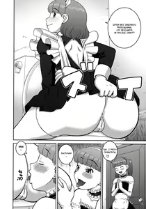 Page 195 of Roshutsu Hentai Manual - preview thumbnail