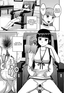 Page 206 of Roshutsu Hentai Manual - preview thumbnail