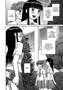 Page 213 of Roshutsu Hentai Manual - preview thumbnail