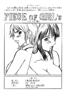 Page 31 of Busou Megami Archives Series 1 "Piece of Girl's ~Hancock Hen~" - preview thumbnail
