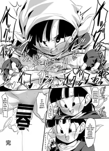 Page 17 of Watashi ga Panpan Shite Ageru - preview thumbnail