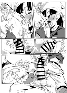 Page 6 of Watashi ga Panpan Shite Ageru - preview thumbnail