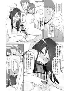 Page 134 of Dosukebe Sennou Pheromone - preview thumbnail