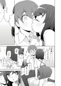 Page 185 of Dosukebe Sennou Pheromone - preview thumbnail