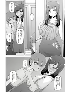 Page 186 of Dosukebe Sennou Pheromone - preview thumbnail
