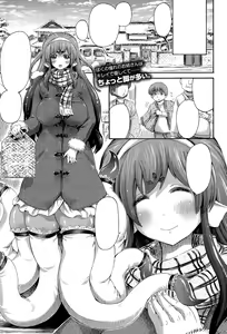 KOTATSU AND SCYLLA — hentai manga cover on Fhentai