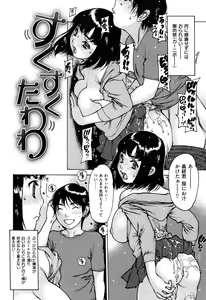 Page 127 of Sukusuku Idol - preview thumbnail