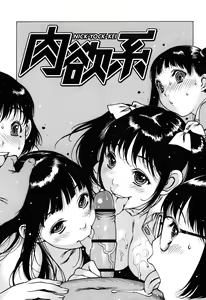 Page 187 of Sukusuku Idol - preview thumbnail