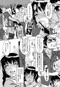 Page 32 of Sukusuku Idol - preview thumbnail