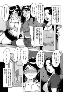 Page 46 of Sukusuku Idol - preview thumbnail