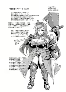 Page 23 of "Hipno Appli Fantasia" Prologue & Ch.1-2 - preview thumbnail