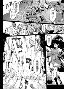 Page 3 of "Hipno Appli Fantasia" Prologue & Ch.1-2 - preview thumbnail