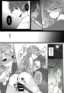 Page 15 of IMMORAL - preview thumbnail