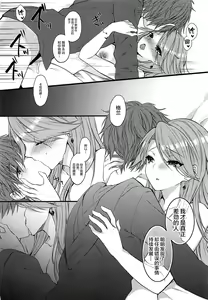 Page 25 of IMMORAL - preview thumbnail