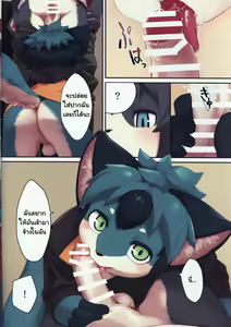 Page 7 of Karera wa Sore o Gaman Dekinai - preview thumbnail